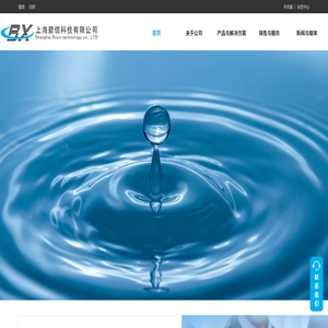 上海碧信科技有限公司