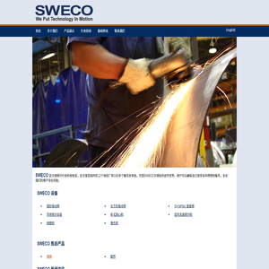SWECO振动筛