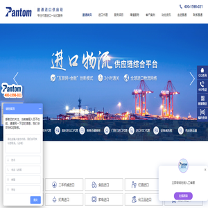 进口报关代理丨进口报关流程丨进口清关公司
