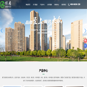广西振居设计装饰工程有限公司