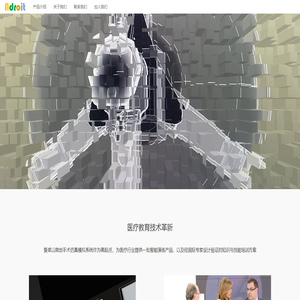 爱卓科技