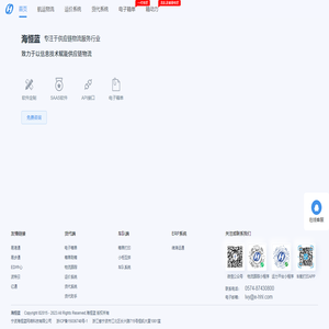 海恒蓝