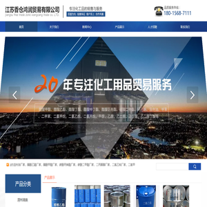 碳酸丙烯酯