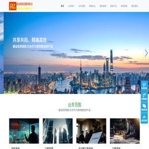 湖北润来项目管理有限公司