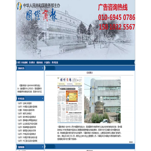 官方网