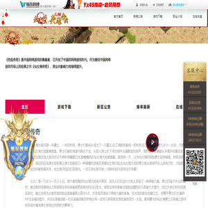 仙女湖传奇