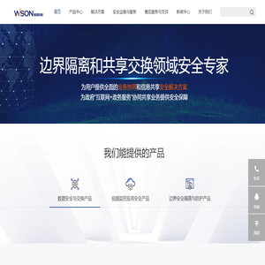 广州智臣信息科技有限公司