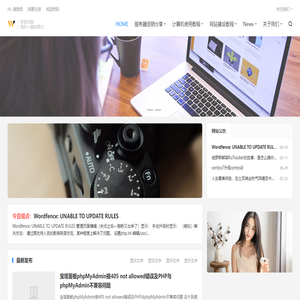 欧欧colo教程网