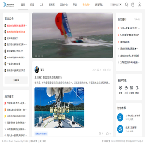 我要航海网