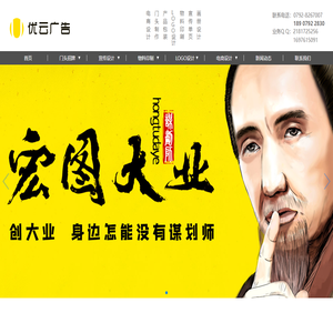 九江优云广告传媒有限公司