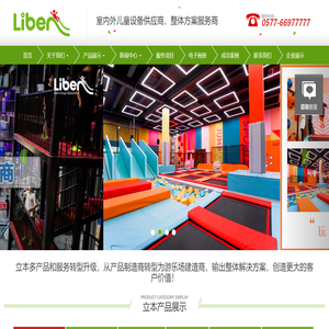 专业生产大型室内蹦床公园