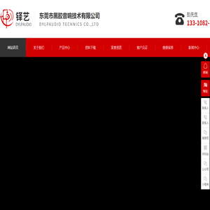 黑胶唱头,MC唱头,唱头维修,MM唱头,黑胶配件厂家