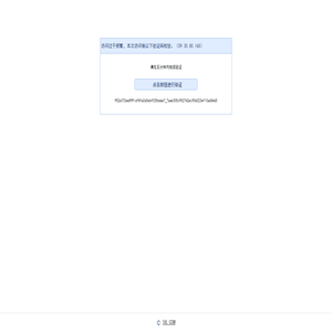 北京写字楼,办公楼出租租赁价格