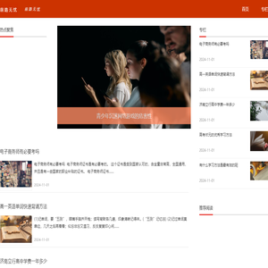 广州壹星智信息科技有限公司
