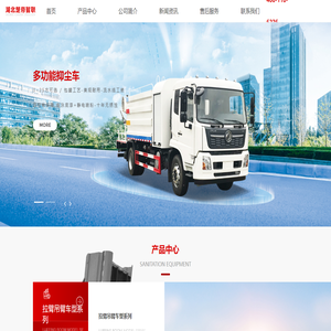 湖北楚帝智联安全科技有限公司