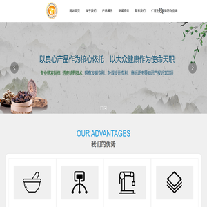 四川焱远药业有限公司