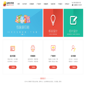 福州印刷厂,福州彩印,福州印刷,高档名片制作
