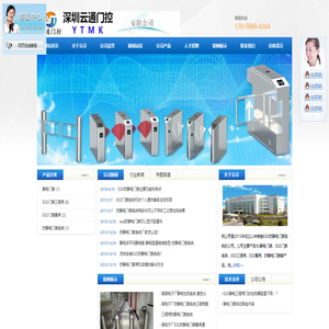 静电门禁,ESD门禁三辊闸,ESD门禁翼闸,防静电门禁系统