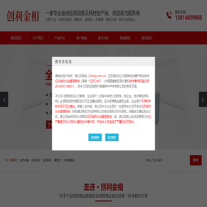 金相切割机,金相镶嵌机,金相磨抛机,金相振动抛光机