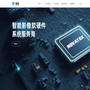 优擎科技