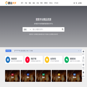戏曲多多