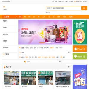 惠众缘系统