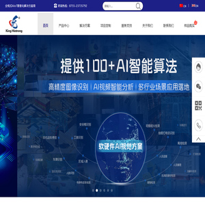 ARM工控主板
