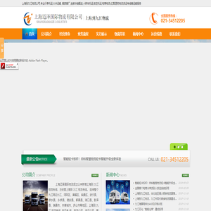 上海到九江物流公司