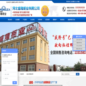 重型货架