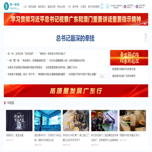 奥一网