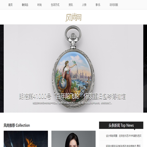 风尚网