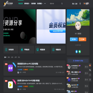 太阳博客