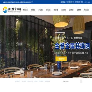 金属装饰网,铝板装饰网,装饰网帘,钢丝绳网,金属幕墙网