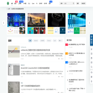 极客坊
