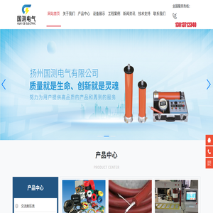 无线高压核相仪