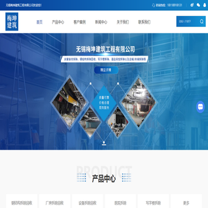 钢结构拆除回收