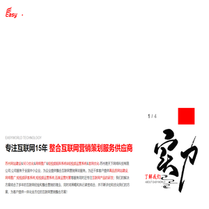 短视频运营系统