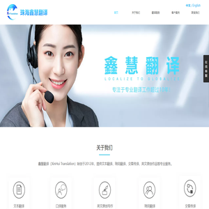 文本翻译