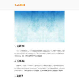巨蛙网