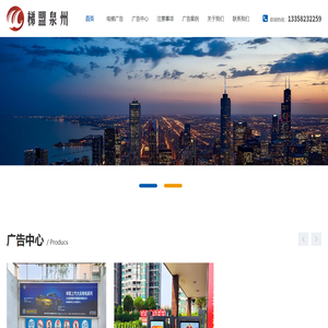 泉州电梯框架广告报价【道闸,门禁,灯箱,车库广告】一手资源