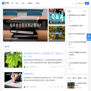 问考吧