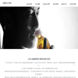 广州市秀真茗志广告有限公司