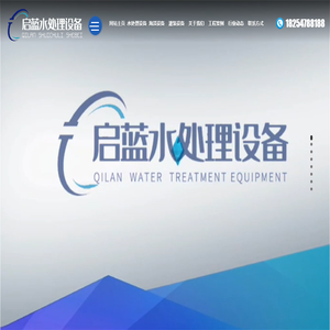 工业超纯水设备