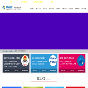 数电发票接口,明硕税票管家,数电开票接口,金税接口,税控接口