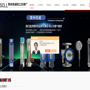 玻璃转子流量计(远传