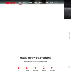 沃特沃德集团