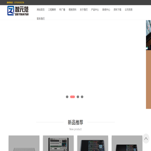 音频设备,调音台,播出工作站