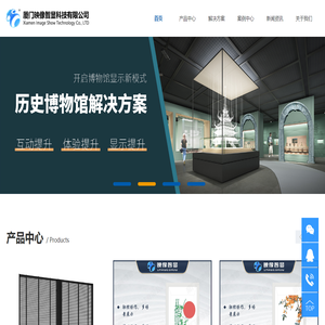 OLED透明屏