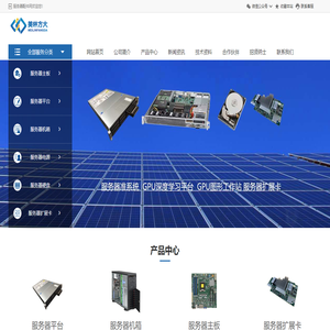 西安美林方大科技有限公司