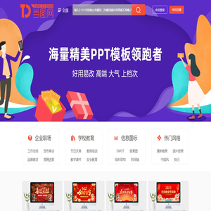 当图网